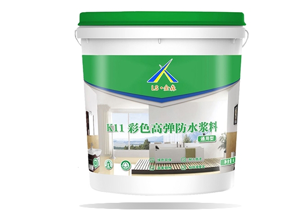 怀化K11彩色高弹防水浆料(通用型)