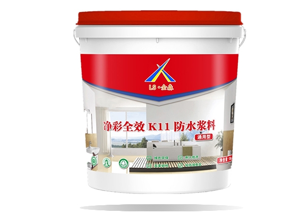 石首净彩全效K11防水浆料（通用型）